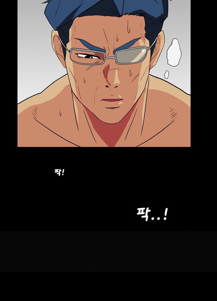 A Secret Temptation Raw Chapter 4 Page 32