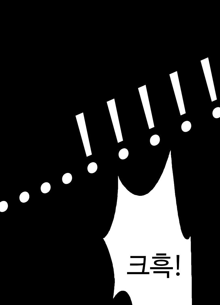 A Secret Temptation Raw Chapter 4 Page 35