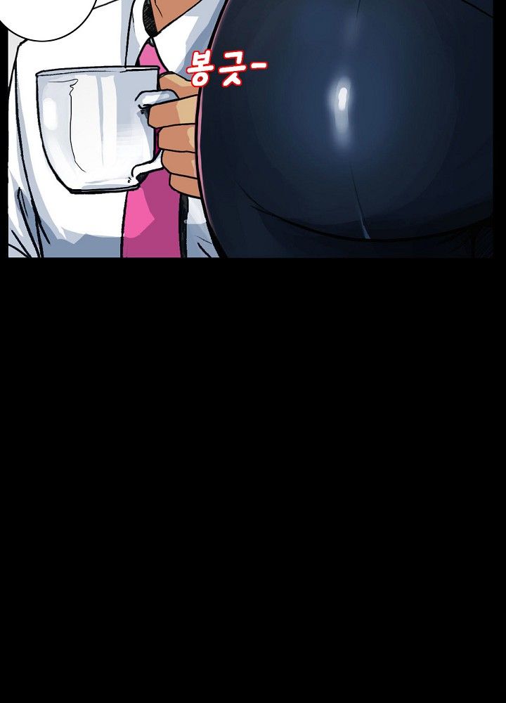 A Secret Temptation Raw Chapter 4 Page 6