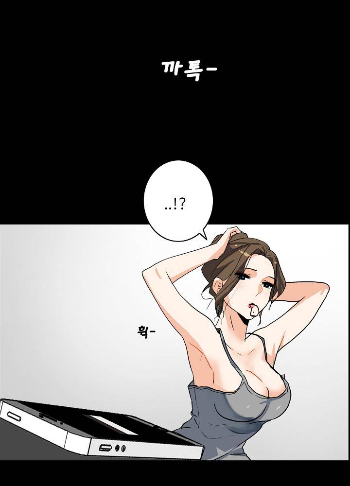A Secret Temptation Raw Chapter 4 Page 63
