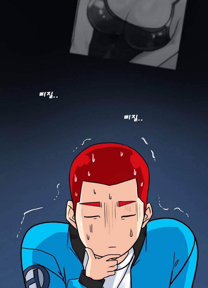 A Secret Temptation Raw Chapter 4 Page 75
