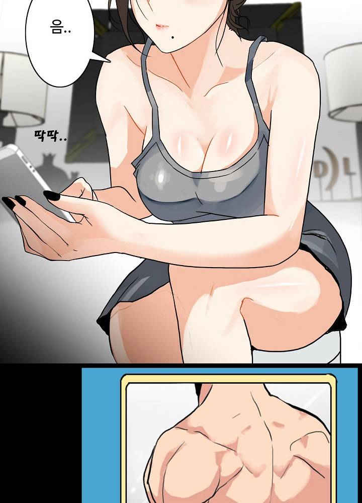 A Secret Temptation Raw Chapter 4 Page 95