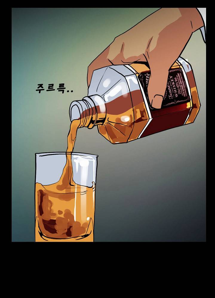A Secret Temptation Raw Chapter 4 Page 99