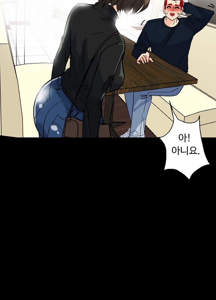 A Secret Temptation Raw Chapter 5 Page 21