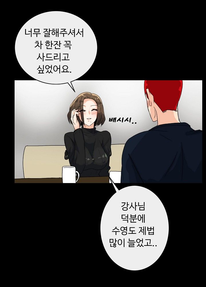A Secret Temptation Raw Chapter 5 Page 26