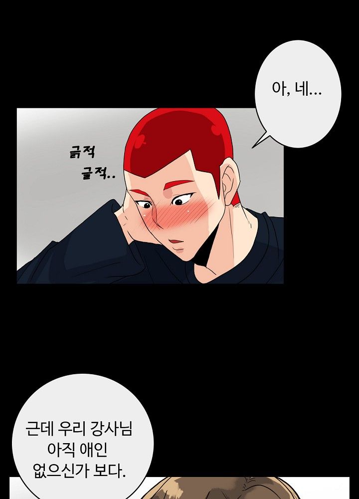 A Secret Temptation Raw Chapter 5 Page 27