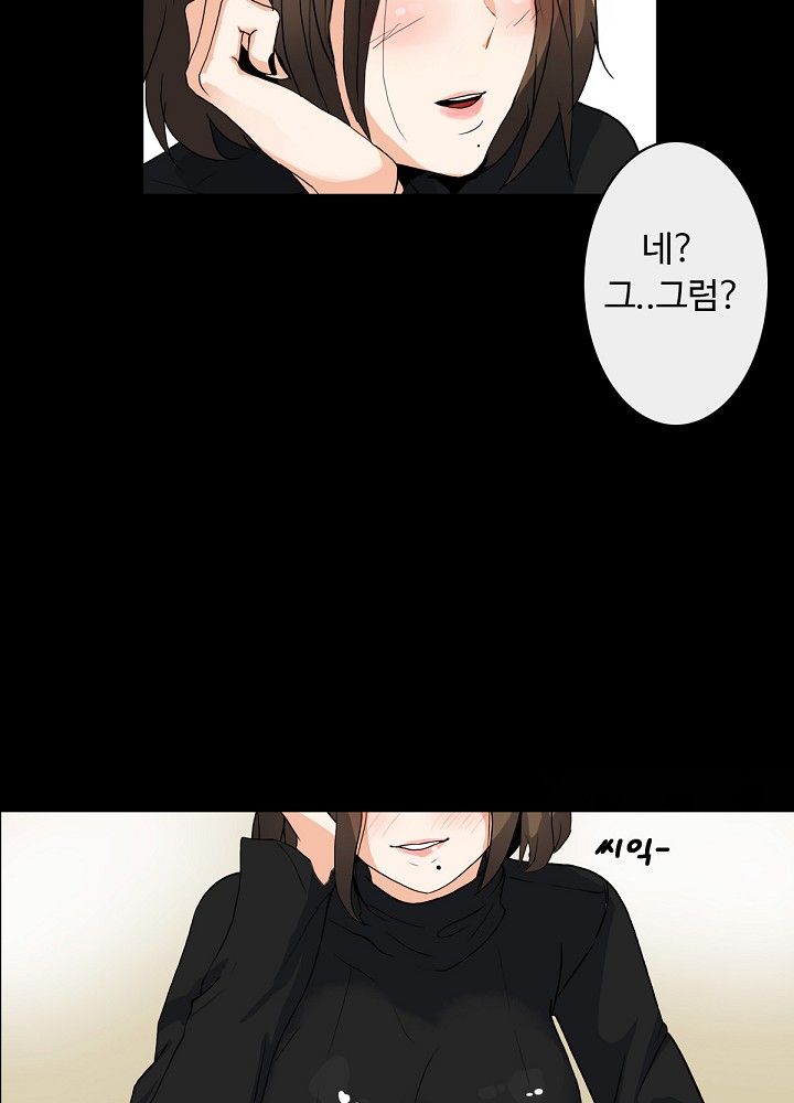 A Secret Temptation Raw Chapter 5 Page 31