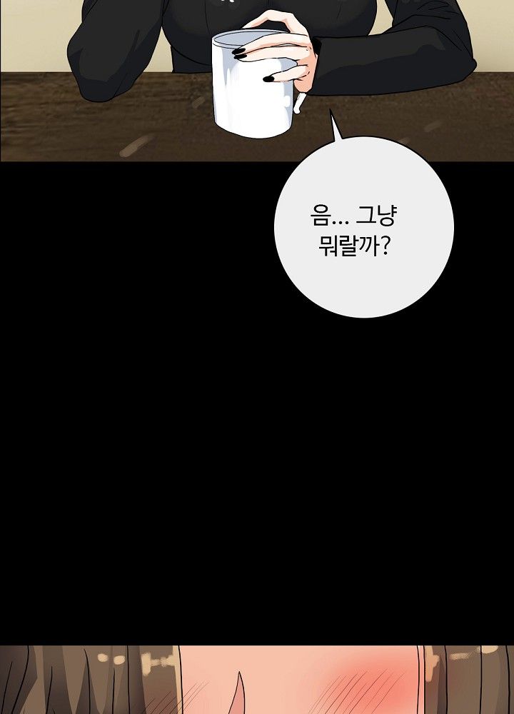 A Secret Temptation Raw Chapter 5 Page 32