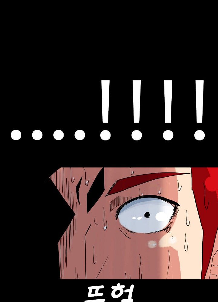 A Secret Temptation Raw Chapter 5 Page 38