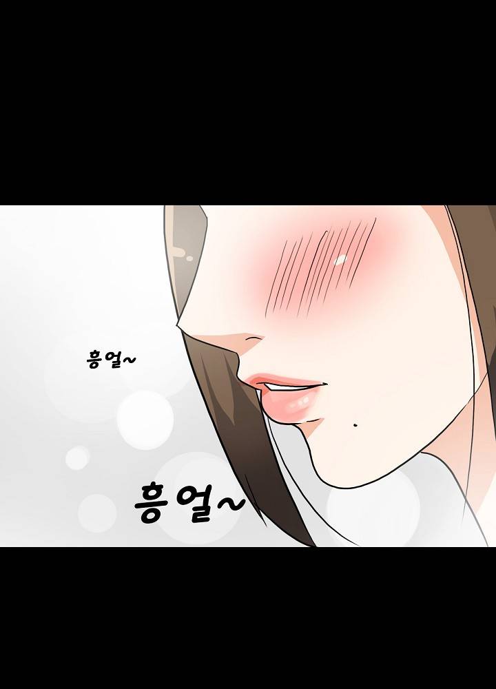 A Secret Temptation Raw Chapter 5 Page 54
