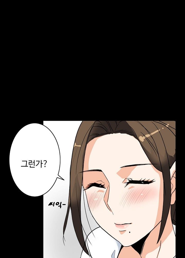 A Secret Temptation Raw Chapter 5 Page 63
