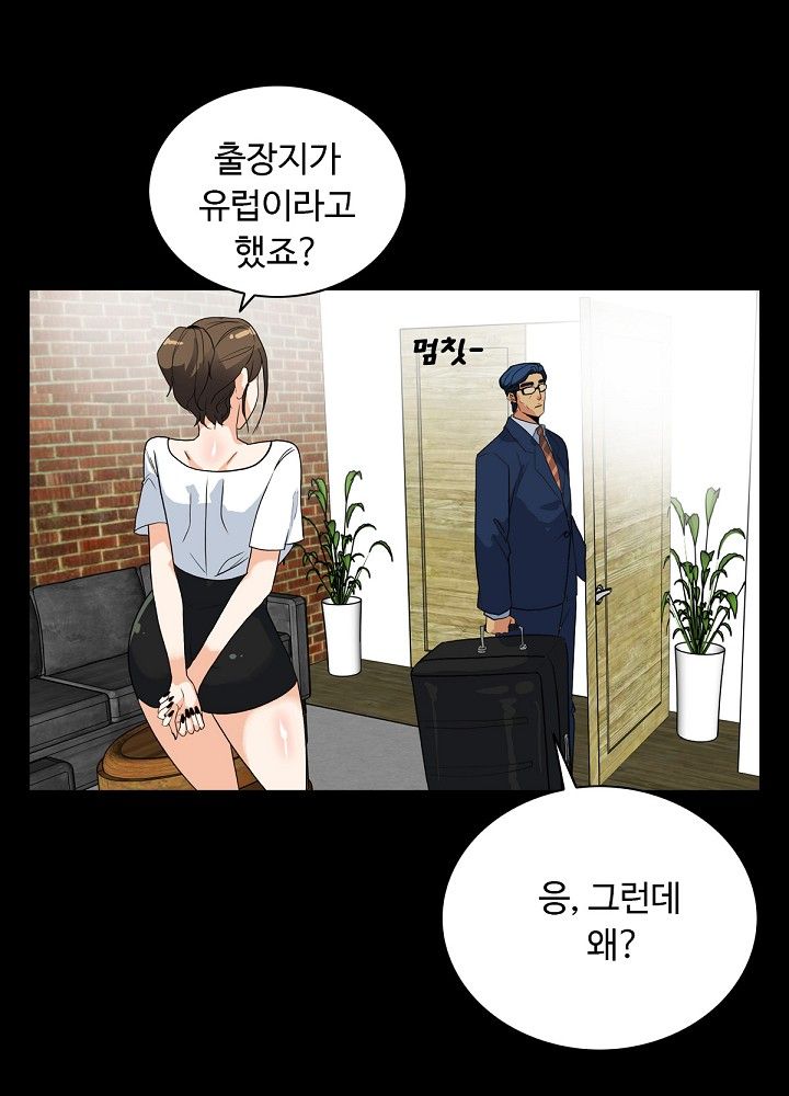 A Secret Temptation Raw Chapter 5 Page 65