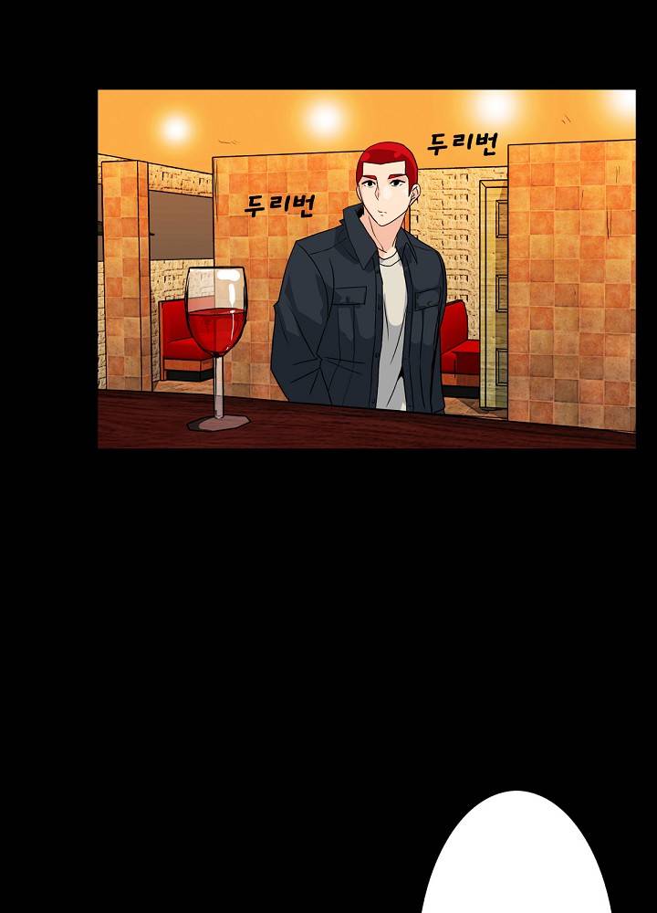 A Secret Temptation Raw Chapter 5 Page 74