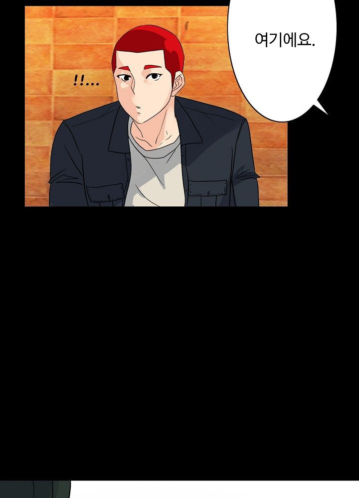 A Secret Temptation Raw Chapter 5 Page 75