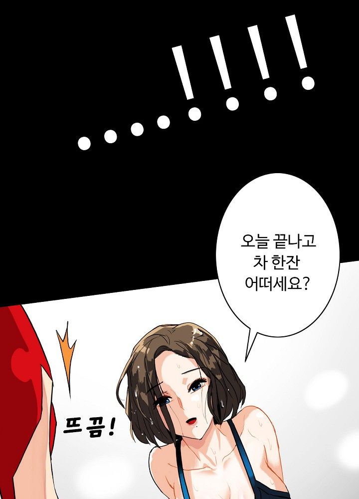 A Secret Temptation Raw Chapter 5 Page 8