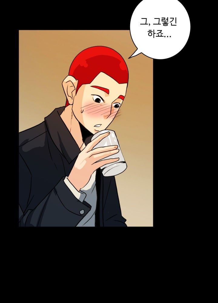A Secret Temptation Raw Chapter 6 Page 10