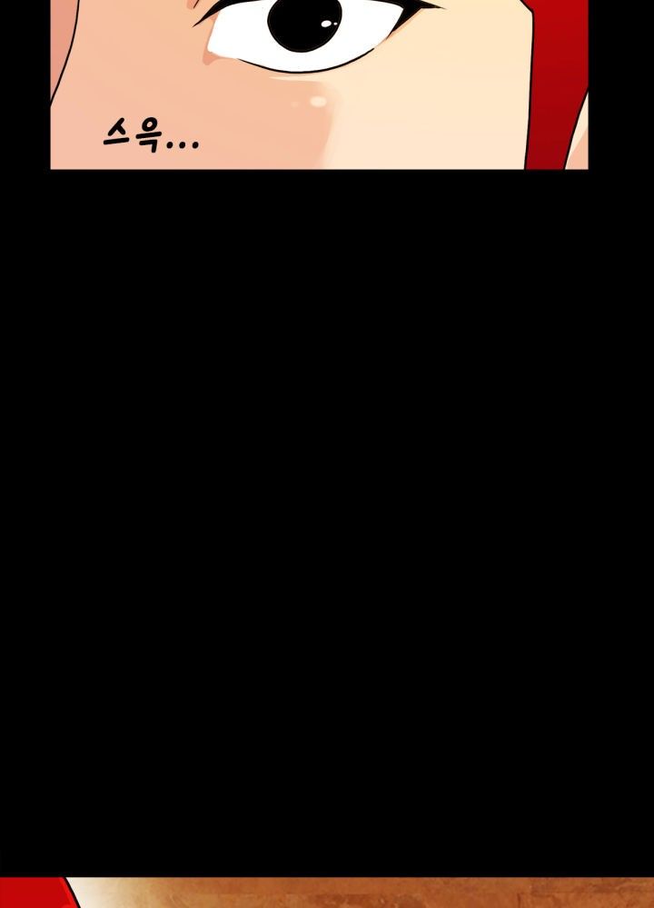 A Secret Temptation Raw Chapter 6 Page 12