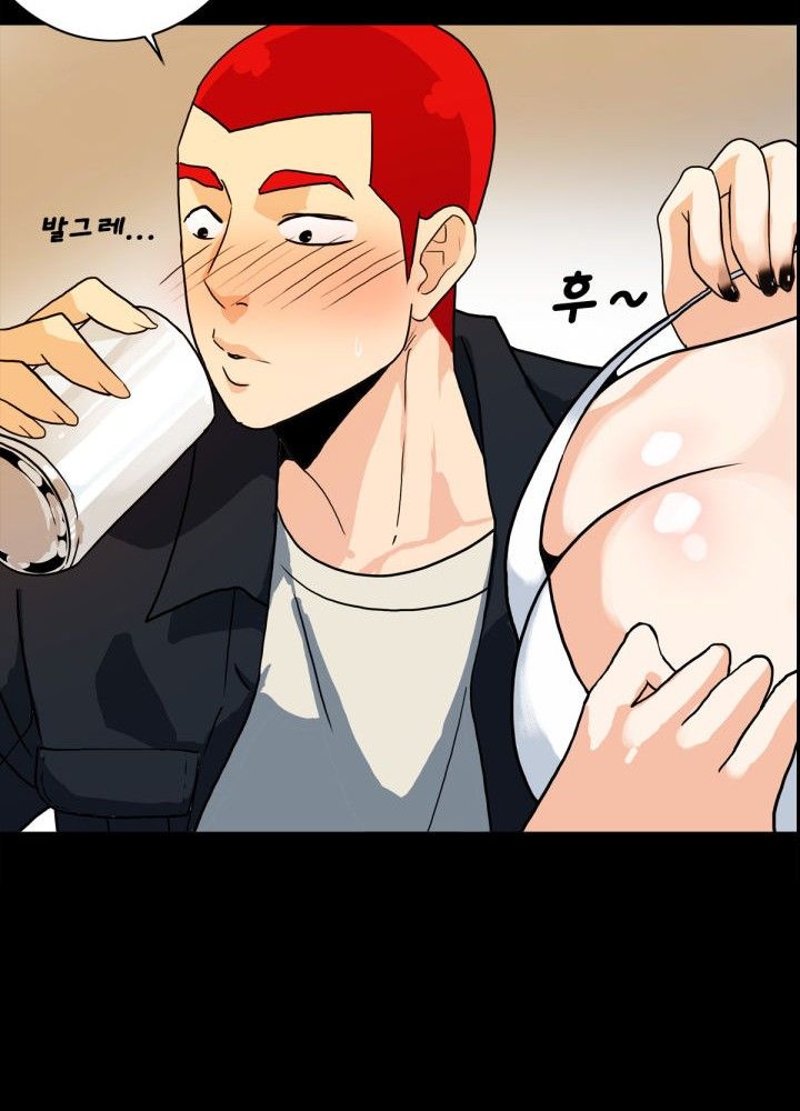 A Secret Temptation Raw Chapter 6 Page 16