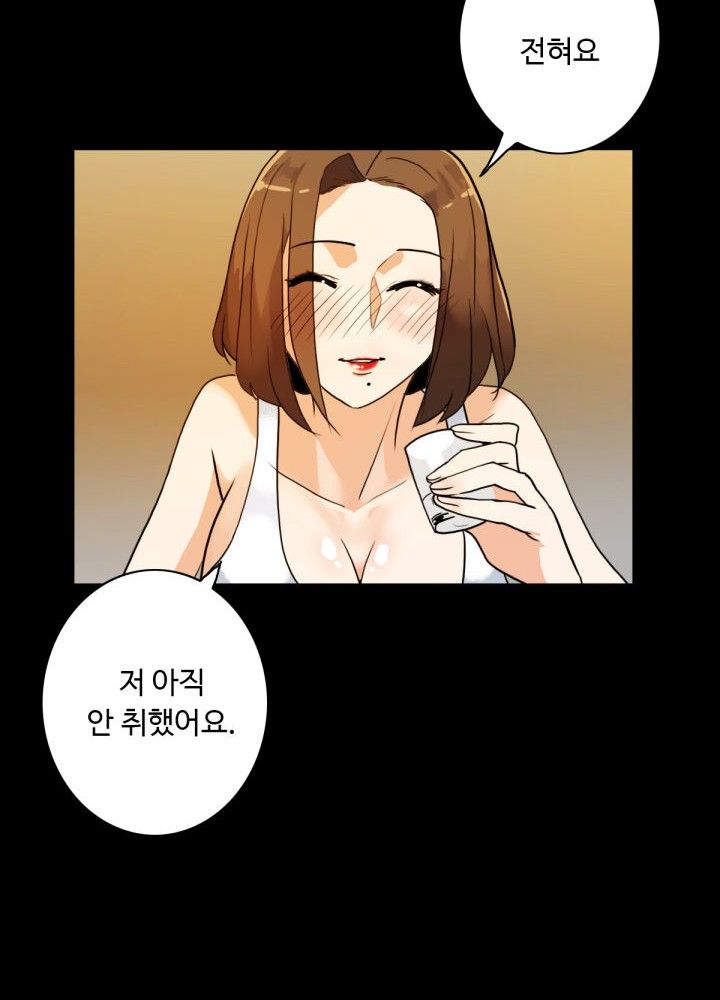 A Secret Temptation Raw Chapter 6 Page 25