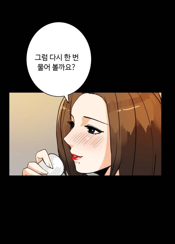 A Secret Temptation Raw Chapter 6 Page 26