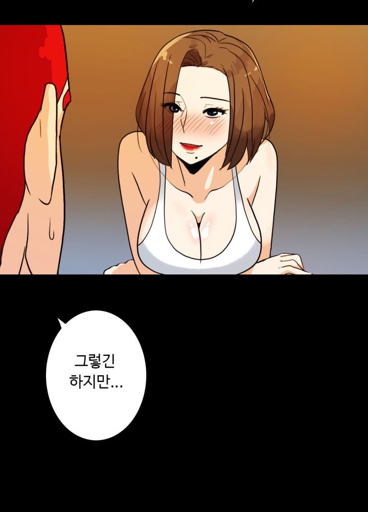 A Secret Temptation Raw Chapter 6 Page 35