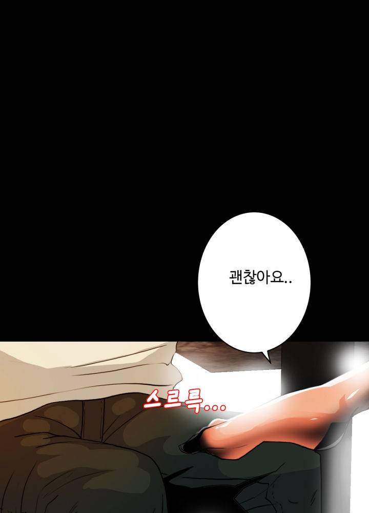 A Secret Temptation Raw Chapter 6 Page 36