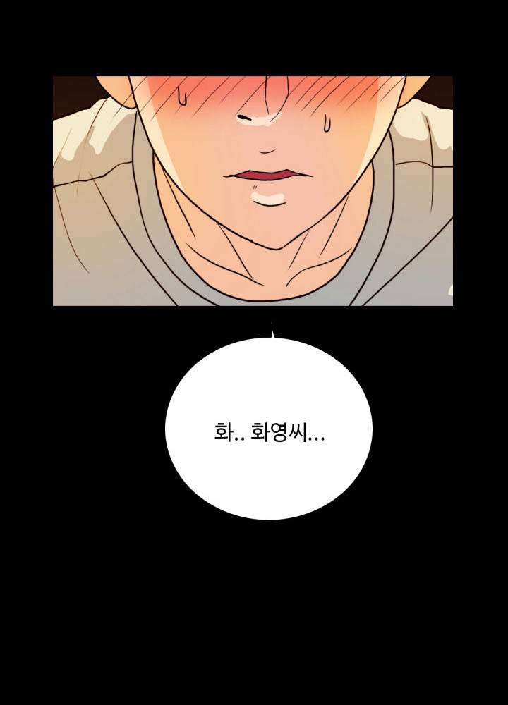 A Secret Temptation Raw Chapter 6 Page 58
