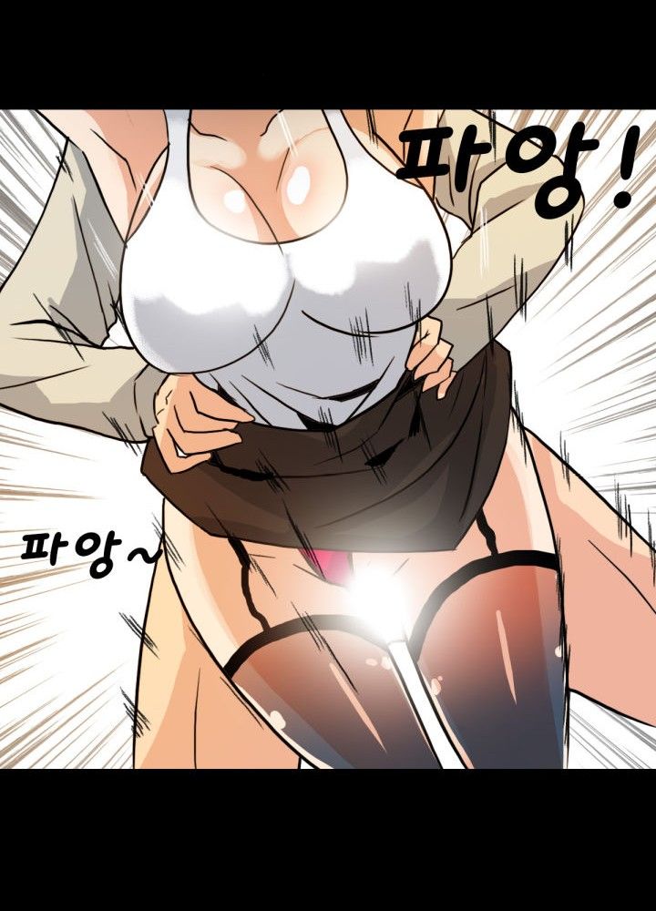 A Secret Temptation Raw Chapter 6 Page 74