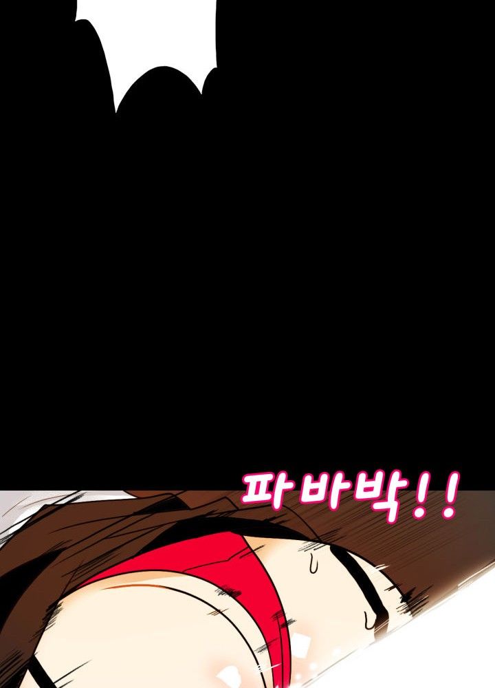 A Secret Temptation Raw Chapter 6 Page 77