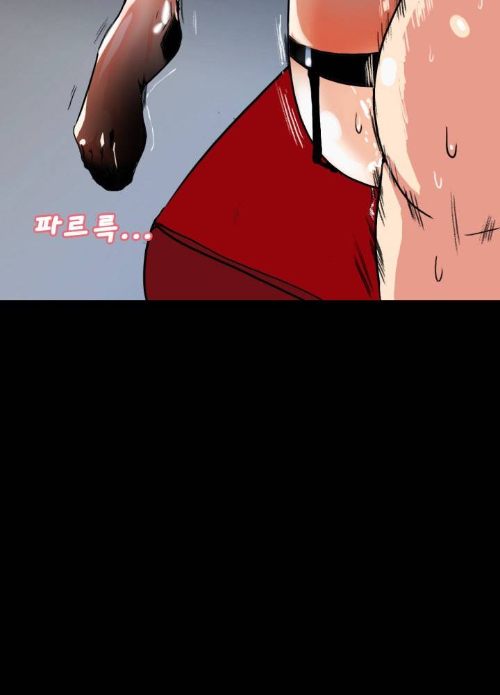 A Secret Temptation Raw Chapter 6 Page 85