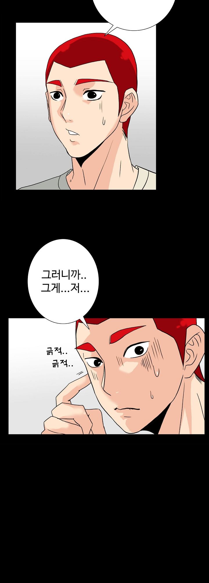 A Secret Temptation Raw Chapter 7 Page 16