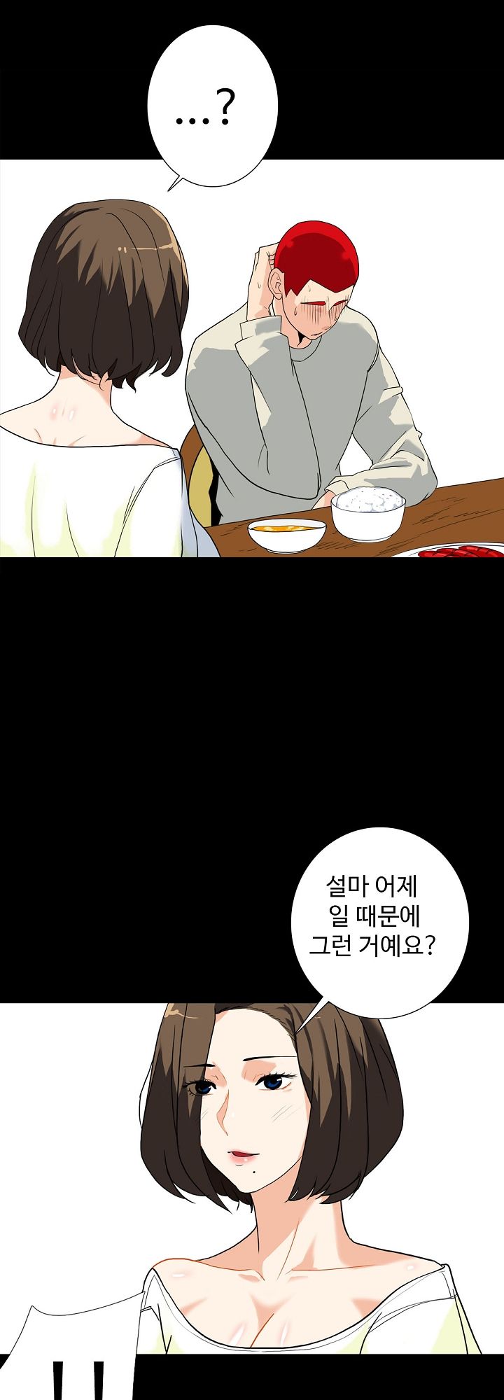 A Secret Temptation Raw Chapter 7 Page 17