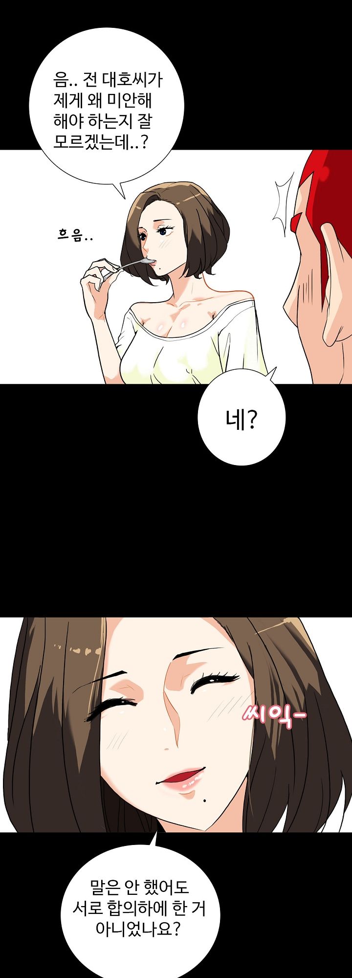 A Secret Temptation Raw Chapter 7 Page 19