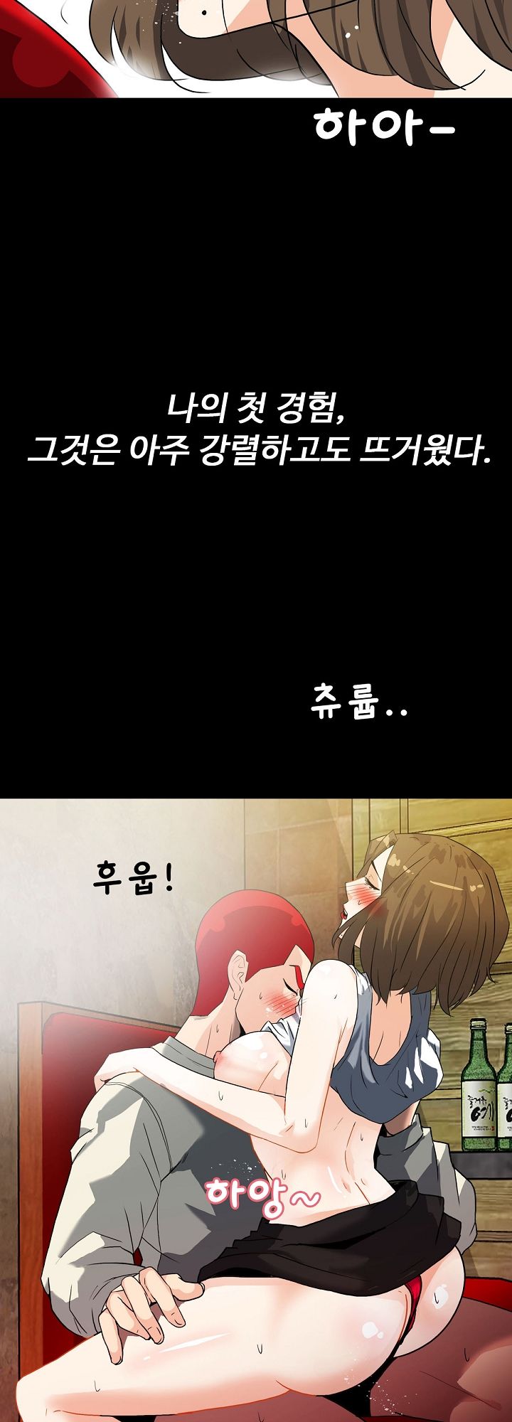 A Secret Temptation Raw Chapter 7 Page 2