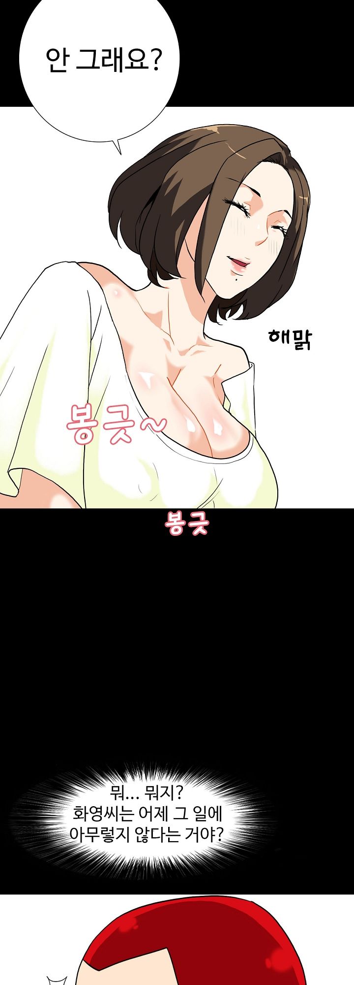 A Secret Temptation Raw Chapter 7 Page 21