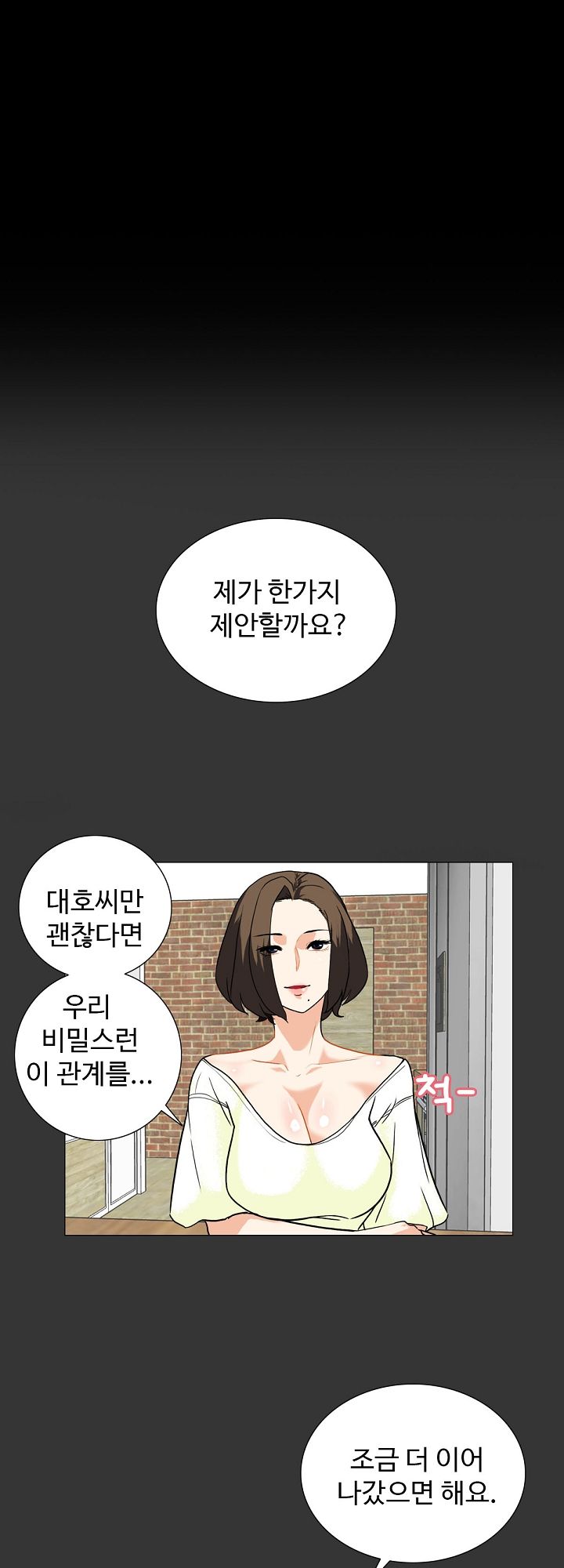 A Secret Temptation Raw Chapter 7 Page 25