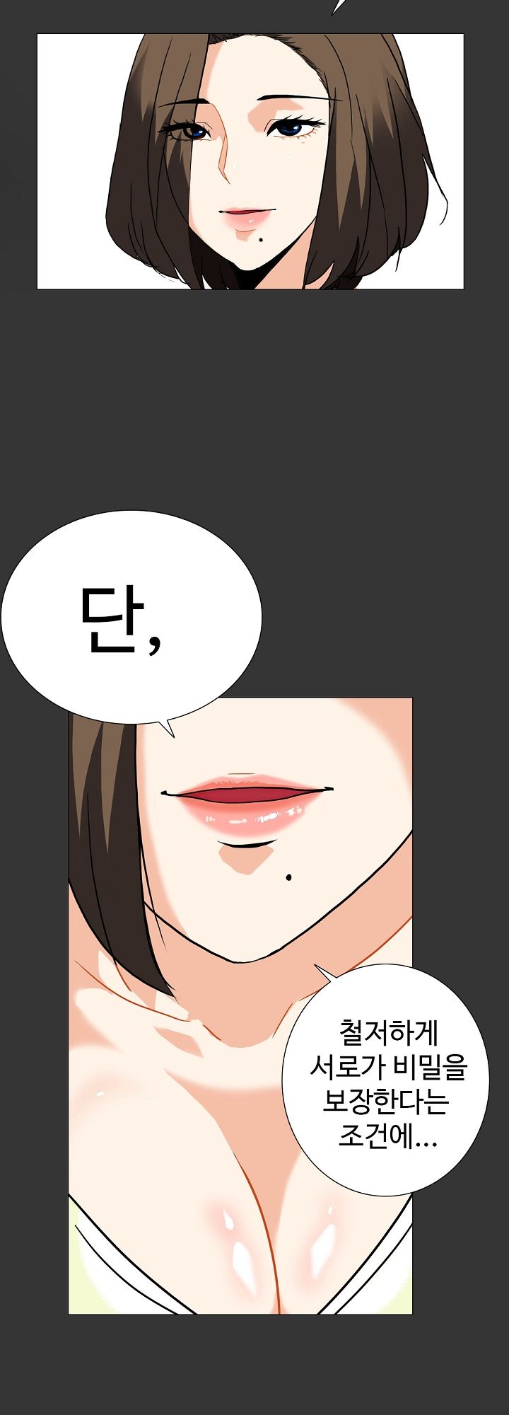 A Secret Temptation Raw Chapter 7 Page 26