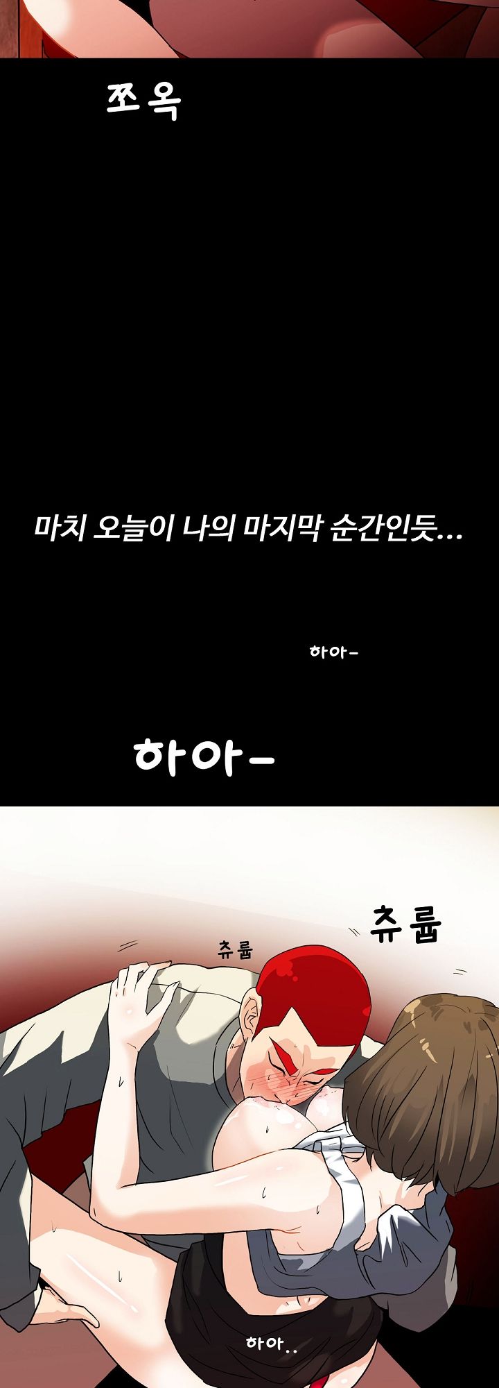 A Secret Temptation Raw Chapter 7 Page 3