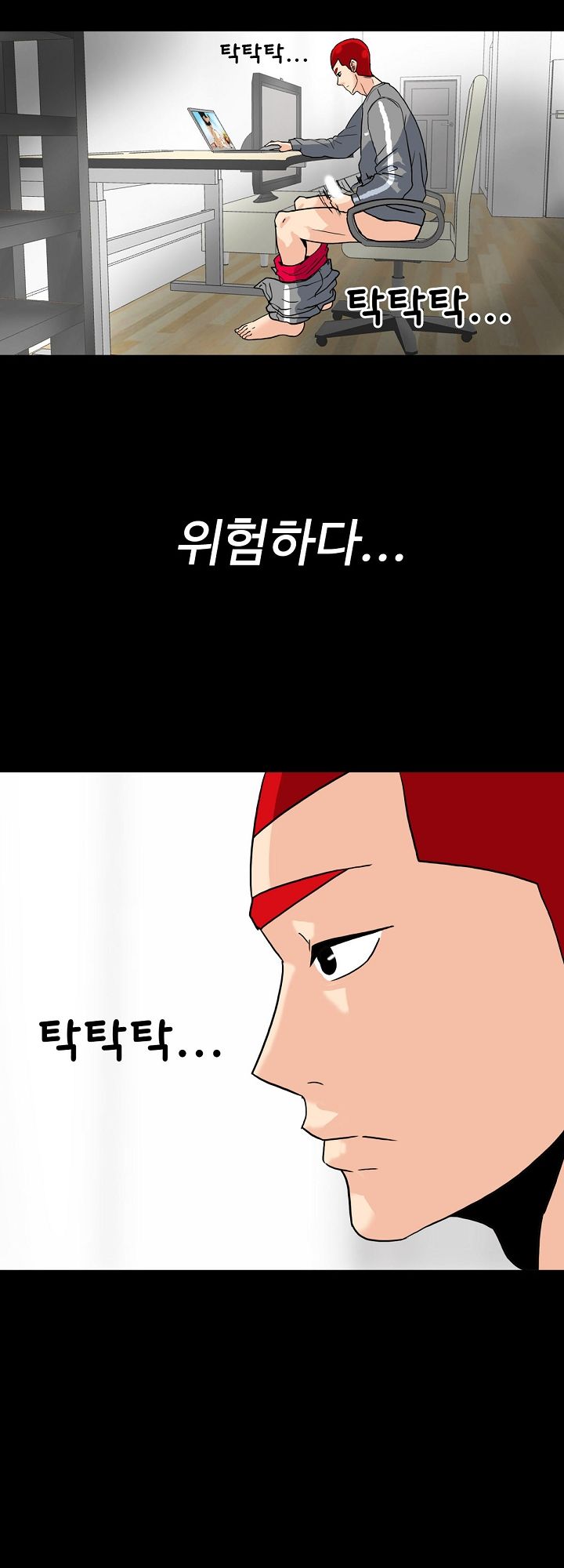 A Secret Temptation Raw Chapter 7 Page 30
