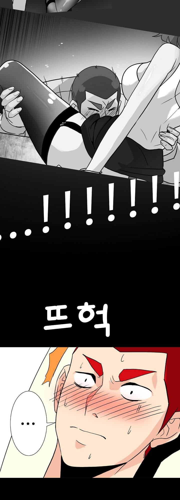 A Secret Temptation Raw Chapter 7 Page 34