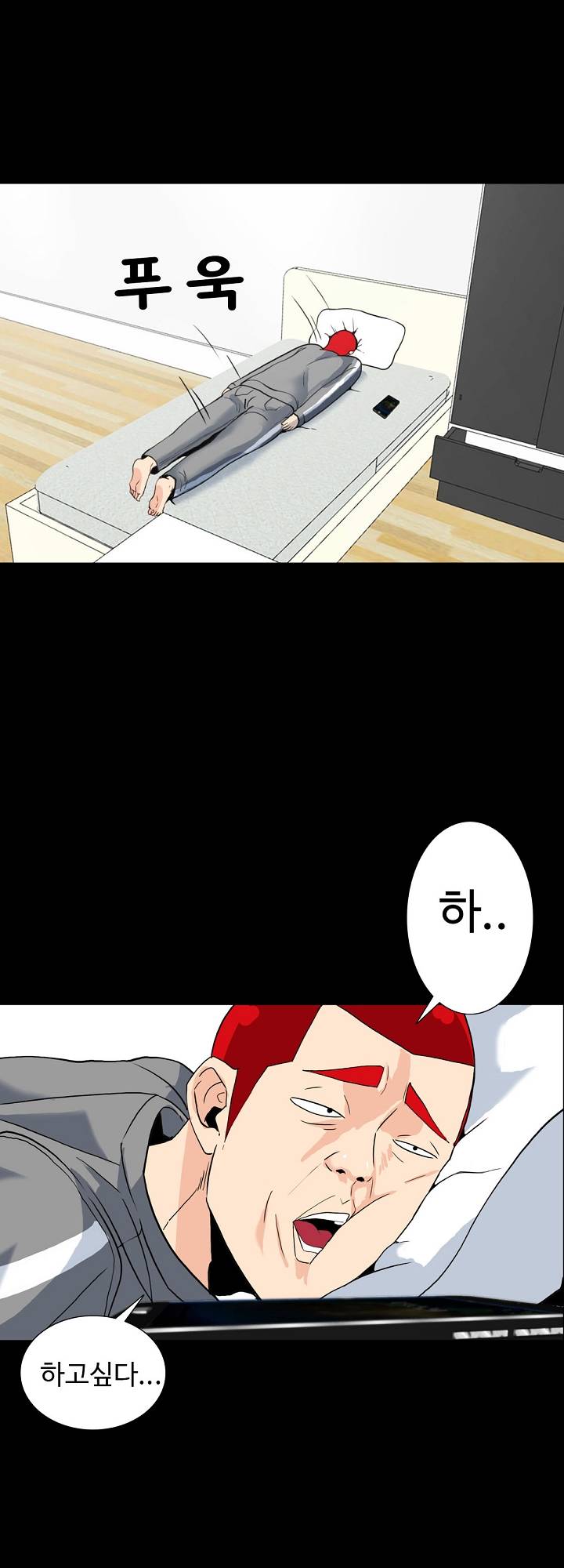 A Secret Temptation Raw Chapter 7 Page 36