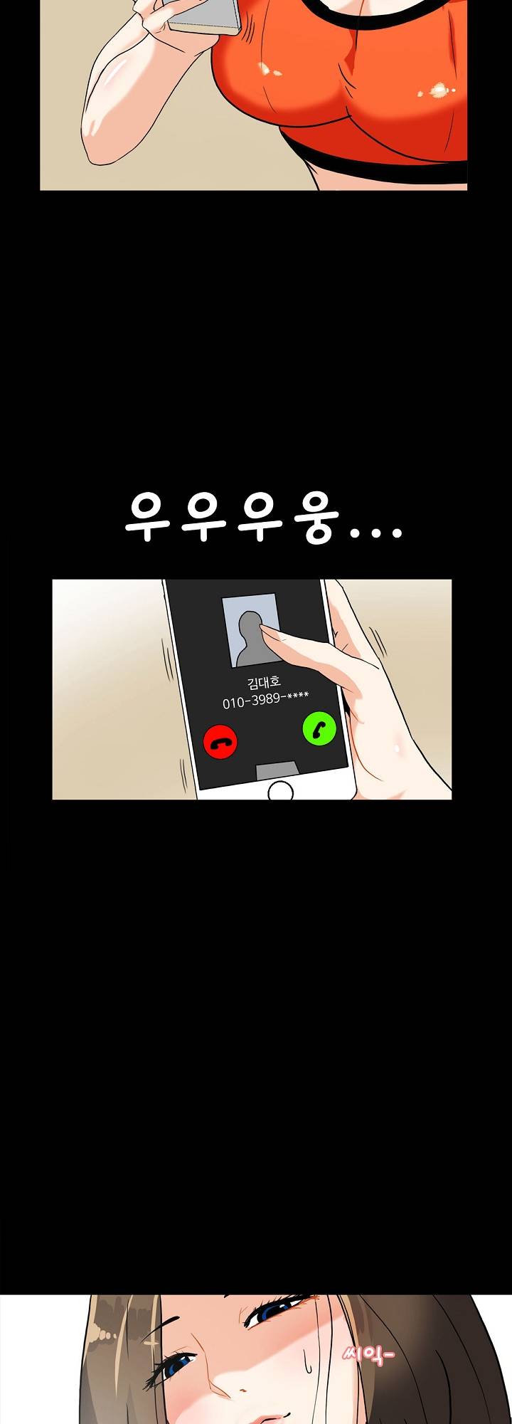 A Secret Temptation Raw Chapter 7 Page 41
