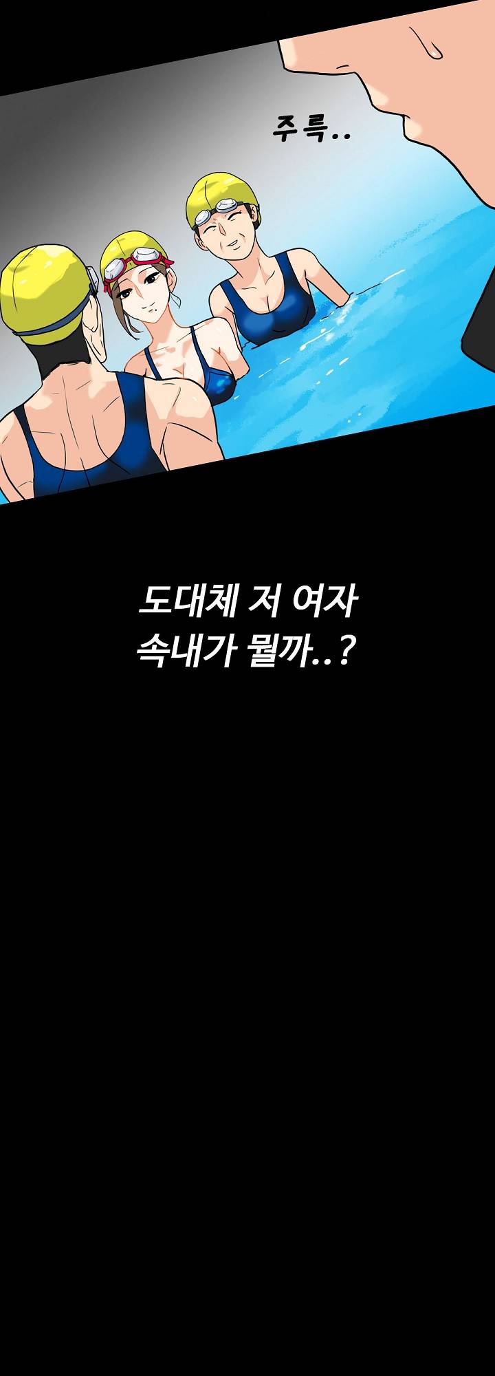 A Secret Temptation Raw Chapter 8 Page 17