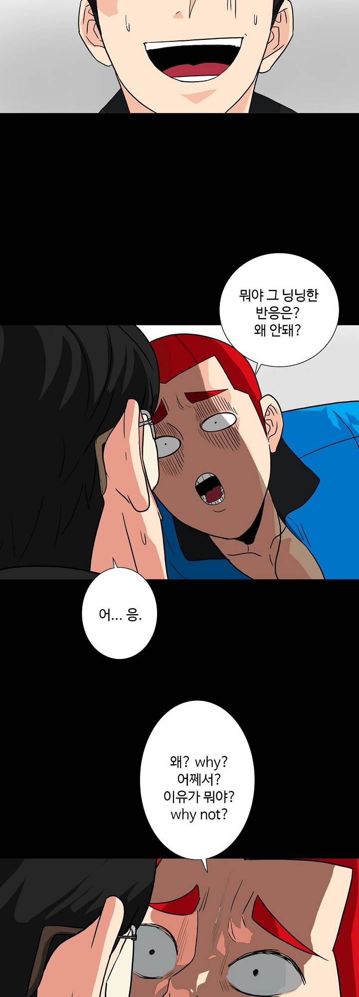 A Secret Temptation Raw Chapter 8 Page 21