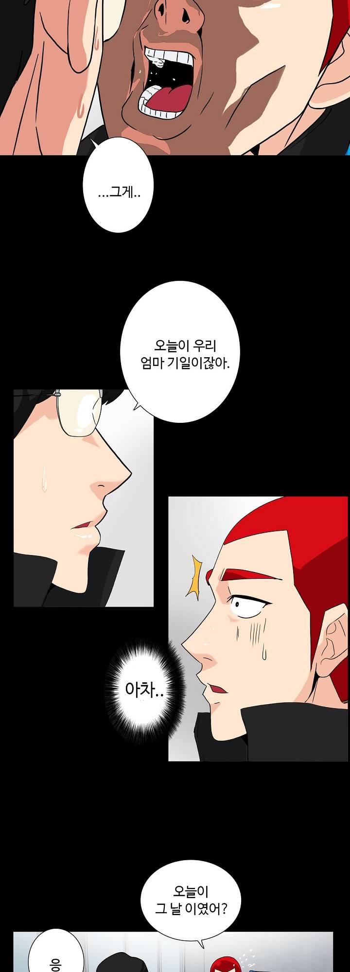 A Secret Temptation Raw Chapter 8 Page 22