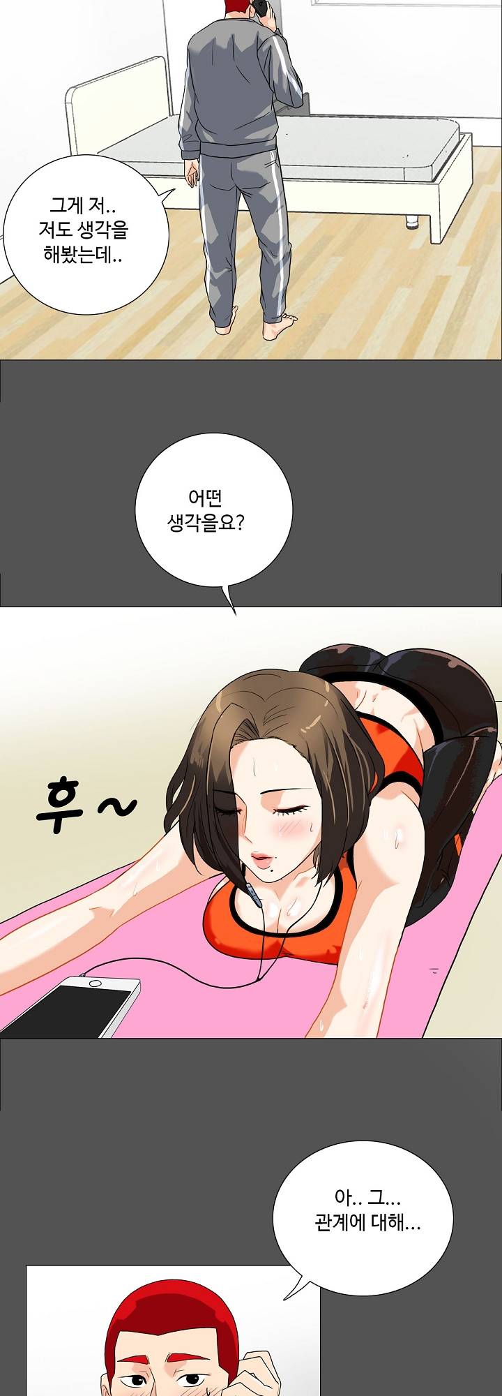 A Secret Temptation Raw Chapter 8 Page 5