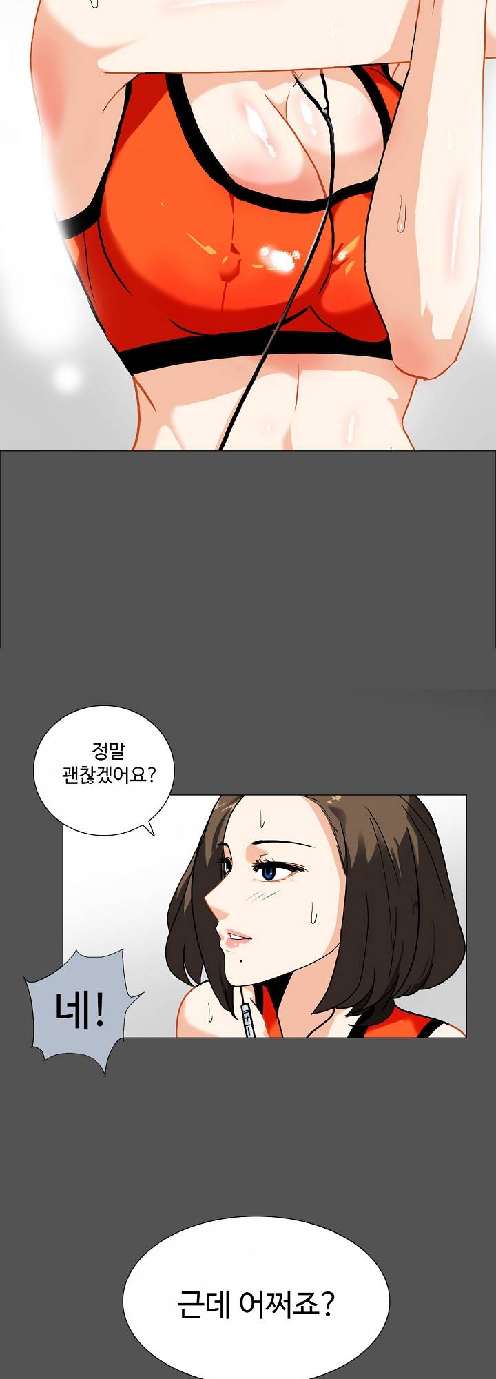 A Secret Temptation Raw Chapter 8 Page 8