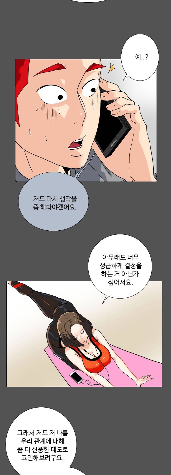 A Secret Temptation Raw Chapter 8 Page 9