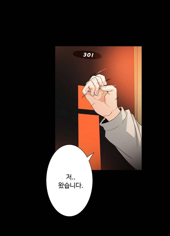 A Secret Temptation Raw Chapter 9 Page 2