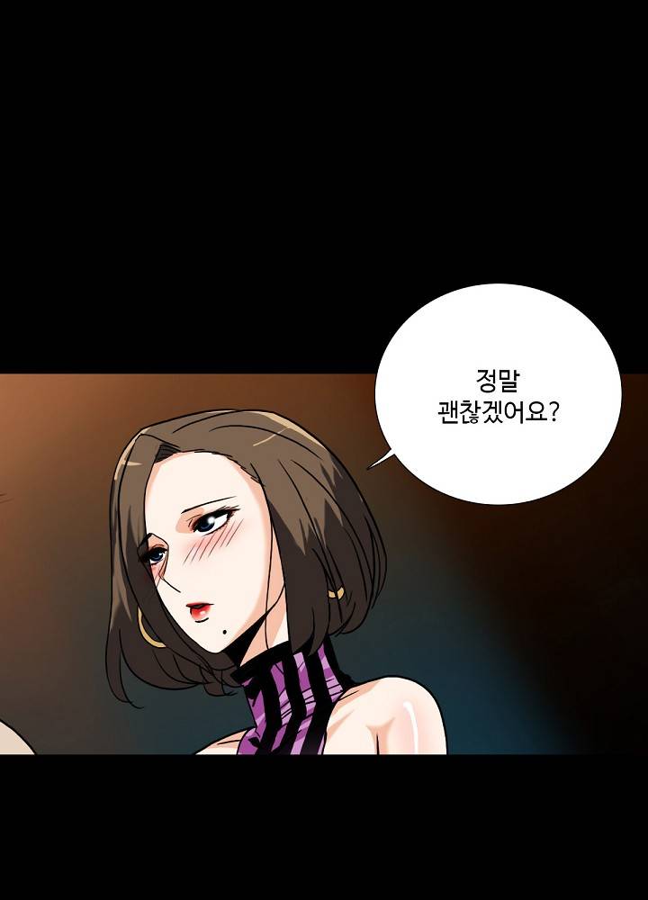 A Secret Temptation Raw Chapter 9 Page 26